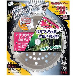 三陽金属 0393 ブルーシャーク255×36 : TOOLS ONLINE SHOP ヤフー店