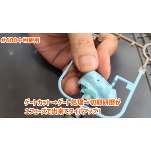 アイガーツール 超うす研磨マルチディスク EM...の詳細画像4