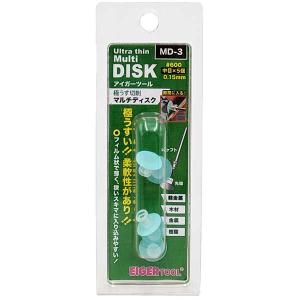 アイガーツール 超うす研磨マルチディスク専用シャフト1本入 EMD アイガーツール 超うす研磨マルチディスク専用シャフト1本入 EMD