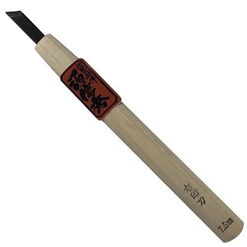 アイガーツール  信秀彫刻刀 右印刀 7.5ミリT-11