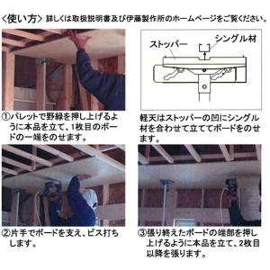 123 伊藤製作所 TSU32 プッシュポールロングの詳細画像2