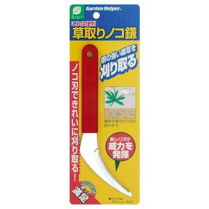 石黒金属 クロームプラ柄 草取りノコ鎌 SF-13｜tools-online