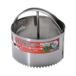 サツママルチ穴あけ機 V型カッターのみ : 園芸商人 - 通販 - Yahoo