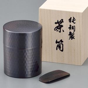 茶筒 日本製 会津桐 焼桐茶筒 大 径8.4×高16cm 奥会津産会津桐