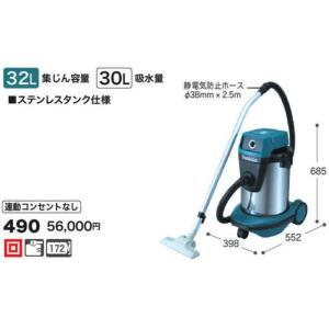 マキタ 集じん機 490 乾湿両用 集じん容量...の詳細画像1