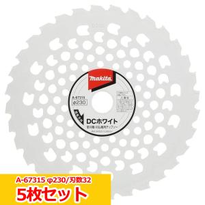 マキタ（makita） DCホワイトチップソー A-67315 5枚セット 外径φ230