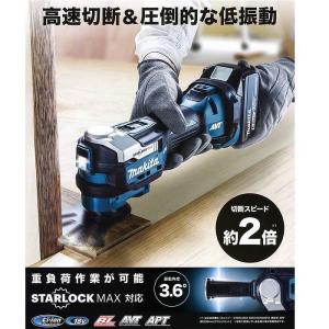 マキタ 18V 充電式マルチツール TM52D...の詳細画像1