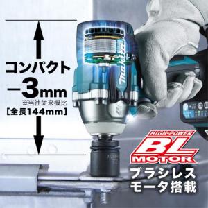 マキタ 18V 充電式インパクトレンチ TW3...の詳細画像4