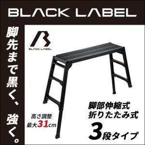 長谷川工業 【 DRSB-1000GT 】グリルテーブル WANTKEYCAMP