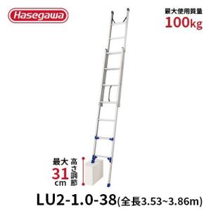 はしご LQ2-2.0-40 2連はしご プッシュアップ式はしご 簡単操作 402cm