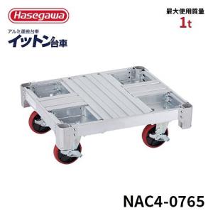 台車 NAC6-1275a イットン台車 アルミ運搬台車 6輪タイプ 1t 1トン