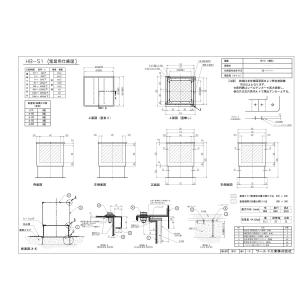 【東日本限定】ハトボックス HB-S1(埋設用...の詳細画像1