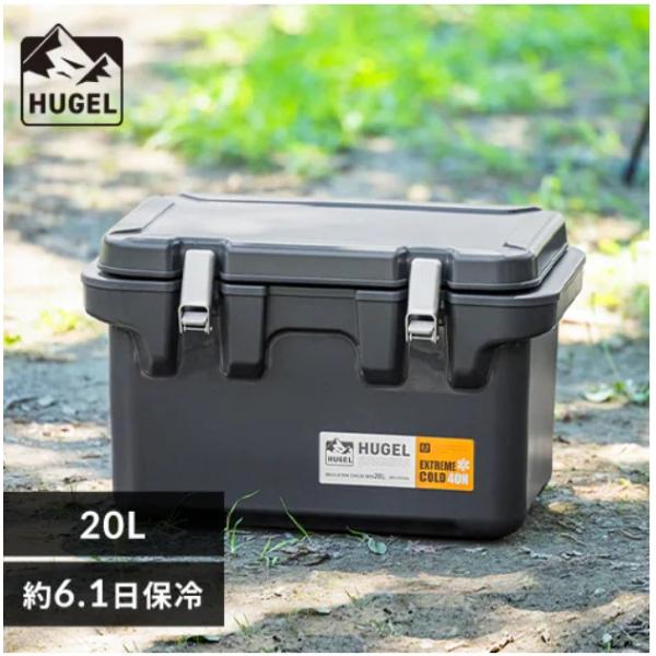 クーラーボックス HUGEL 20L 約6.1日保冷 6面真空断熱パネル 真空断熱 大容量 VITC...