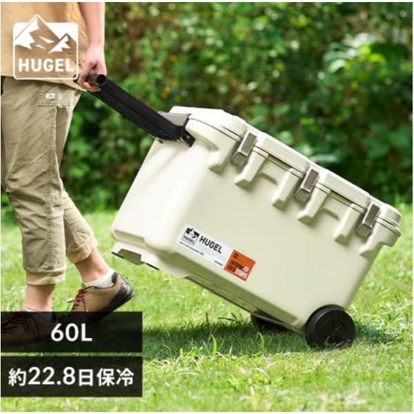 クーラーボックス HUGEL 60L 約22.8日保冷 キャスター付き 6面真空断熱パネル 真空断熱...