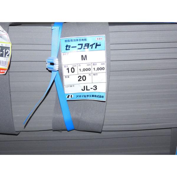 セーフタイト 樹脂発泡目地板 15倍 10mmX1mX1m 5枚セット