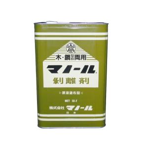 【法人限定】マノール両用剥離剤 18kg｜toolshop