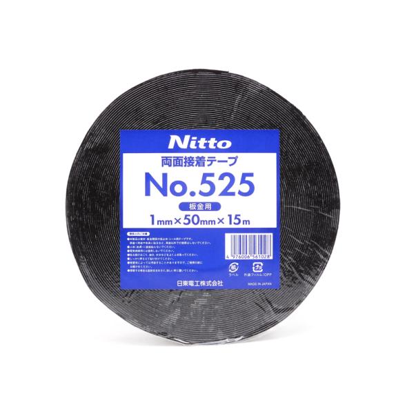 防水両面テープ　1mmx50mmx15m