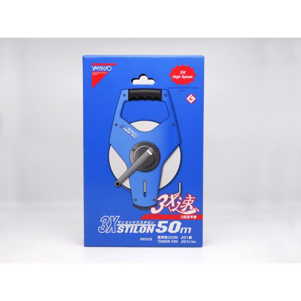 巻尺　YAMAYO　スチロンリール　３3倍速　50m　NR-50X
