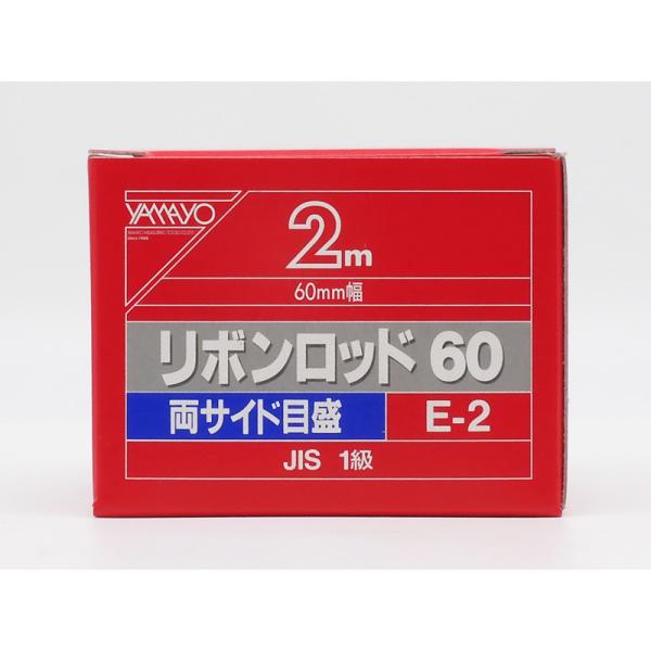 リボンロッド　エリート　E-2 60mmX 2m