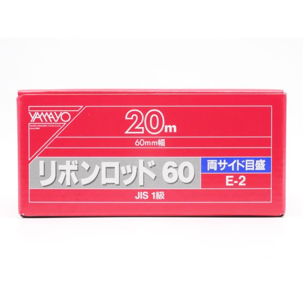 リボンロッド　エリート　E-2 60mmX20m