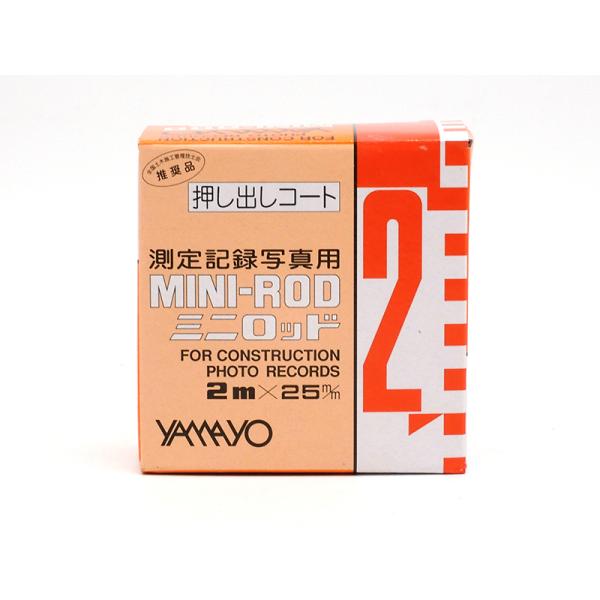 ミニロッド　25mmX2m