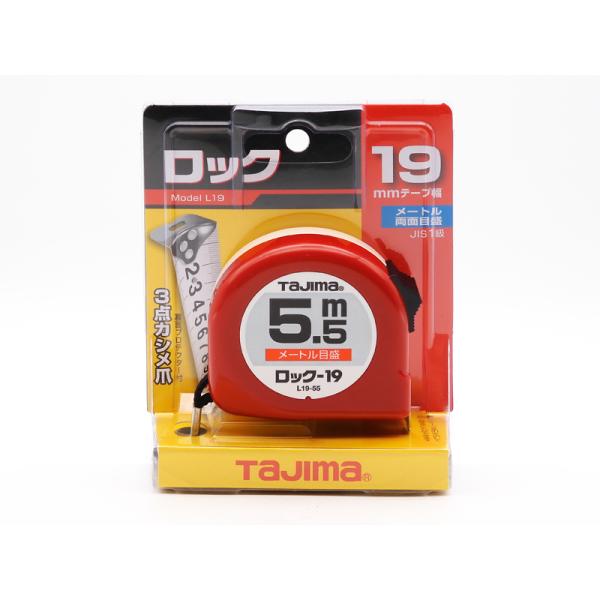 コンベックス　ロック　L1955