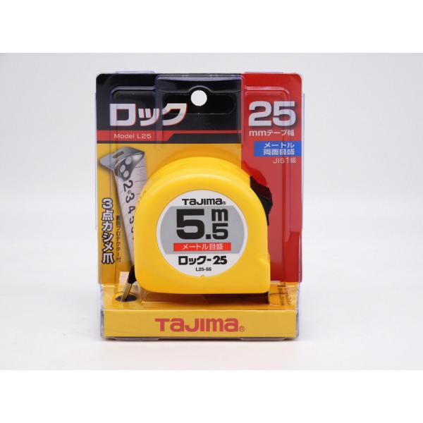 コンベックス　ロック L2555