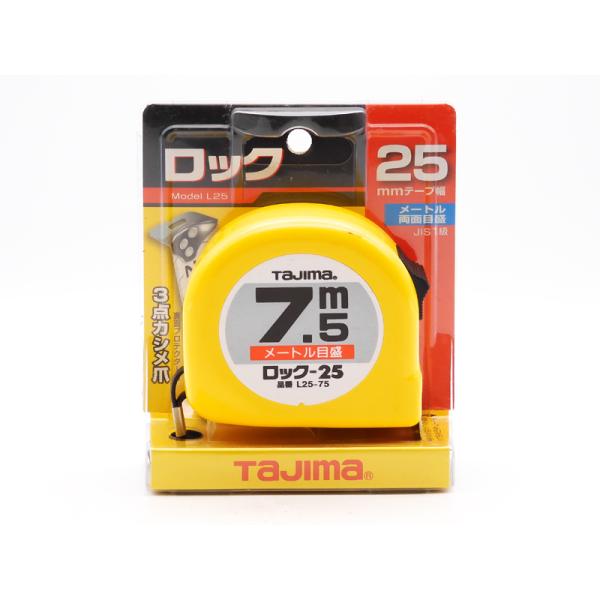 コンベックス　ロック　L2575