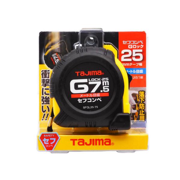 コンベックス　セフＧロック　SFGL2575