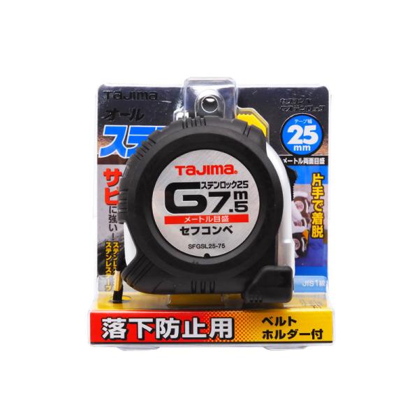 コンベックス　セフＧステンロック　SFGSL2575