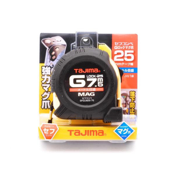 コンベックス　セフＧロックマグ爪　SFGLM2575