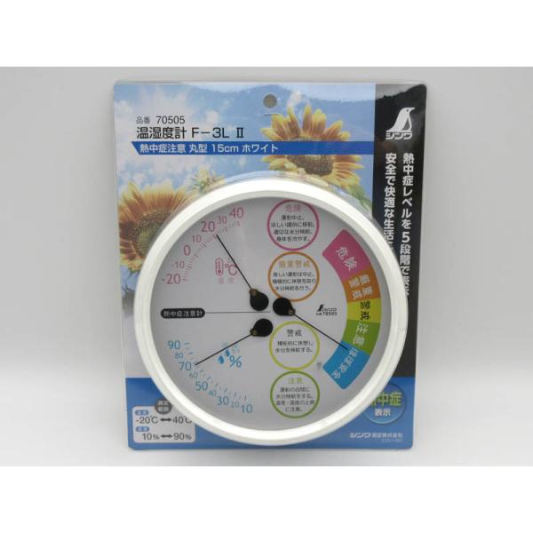 壁掛熱中症温湿度計　15cm