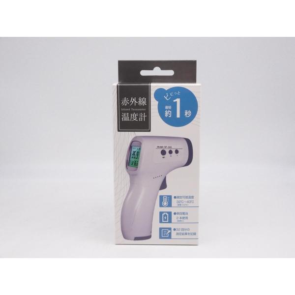 非接触温度計  SS-1002(RSE1060)