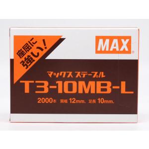 マックス(MAX) タッカ用ステープル 2000入り　T3-10MB-L