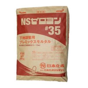 日本化成 NSフロアハード 25kg／袋 : 日曜左官エムケー工芸
