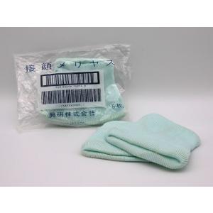 興研 接顔 メリヤス Pタイプ 1パック(5枚) 取替え式防じんマスク