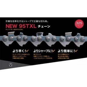 オレゴン スピードカットガイドバー .325,1.3,33cm ハスクバーナ用