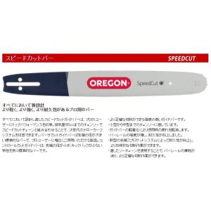 ハスクバーナ　ガイドバー.325-1.3-72E 用 2枚セット他 オレゴン スピードカットガイドバー .325,1.3,40cm ノーズ小径