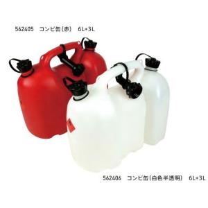 レッド バギー 燃料缶付き レッド バギー 燃料缶付き レッド バギー 燃料缶付き