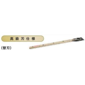 マキタ（makita） 260mm生垣バリカン用替刃(MUH264D/265D/266D/267D用