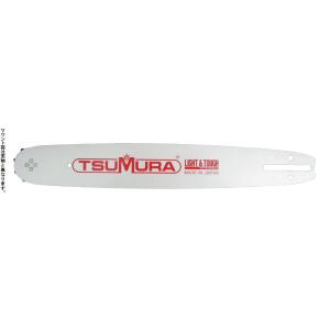 STIHL　スチル用バー　ガイドバー  と　刃　セット　新品　35センチ STIHL スチル用バー ガイドバー と 刃 セット 新品 35センチ