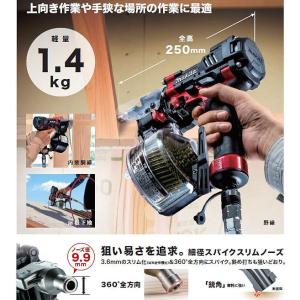 マキタ 高圧エア釘打ち機 AN514H/HM ...の詳細画像2
