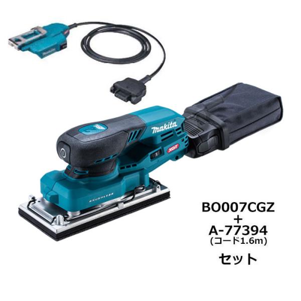 マキタ 40Vmax 充電式オービタルサンダ BO007CGZ+A-77394 本体・バッテリアダプ...