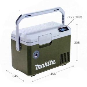 マキタ 40Vmax 充電式保冷温庫 CW00...の詳細画像2