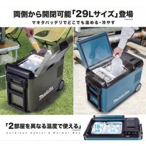 マキタ 40Vmax 充電式保冷温庫 CW00...の詳細画像1