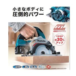 マキタ 14.4V 充電式マルノコ HS472...の詳細画像2