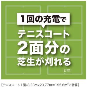 マキタ 充電式芝刈機 MLM330DZ 刈込幅...の詳細画像3
