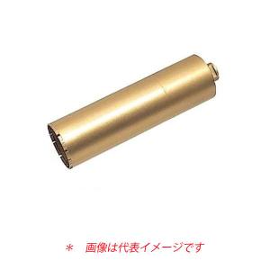 HiKOKI ダイヤモンドコアビット(湿式・波形タイプ) 外径80×L290mm