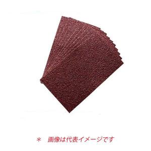 HiKOKI サンドペーパー マジック式 四角タイプ 70ｘ120 AA100 10枚入 0037-2793｜toolstakumi