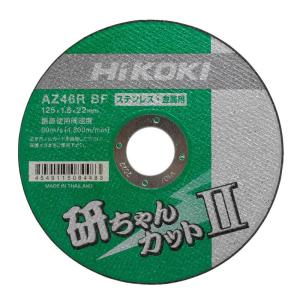 HiKOKI 薄形切断トイシ研ちゃんカットII 125mm(10枚入) ステンレス、金属用 粒度他:AZ46RBF 0040-2599｜toolstakumi